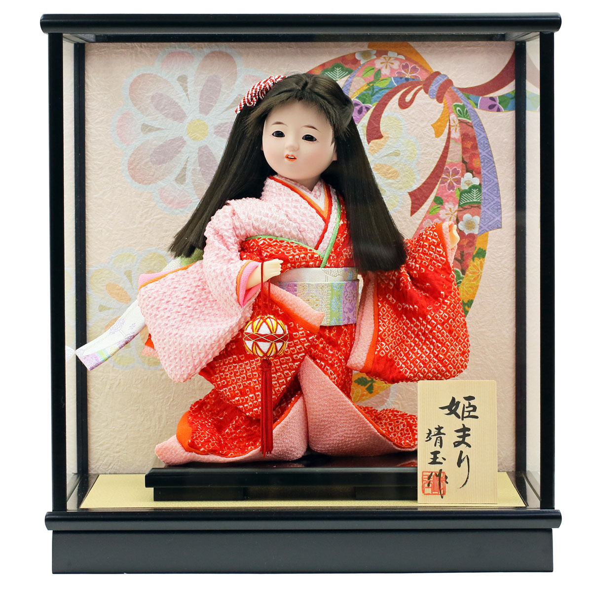 お祝い人形 ケース飾り 姫まり 日本人形 市松人形 初節句 ケース入り