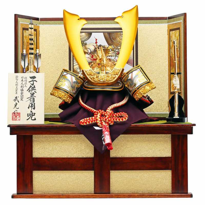 五月人形 初節句 兜 着用 収納飾り 兜飾り 子供の日 端午の節句 兜収納
