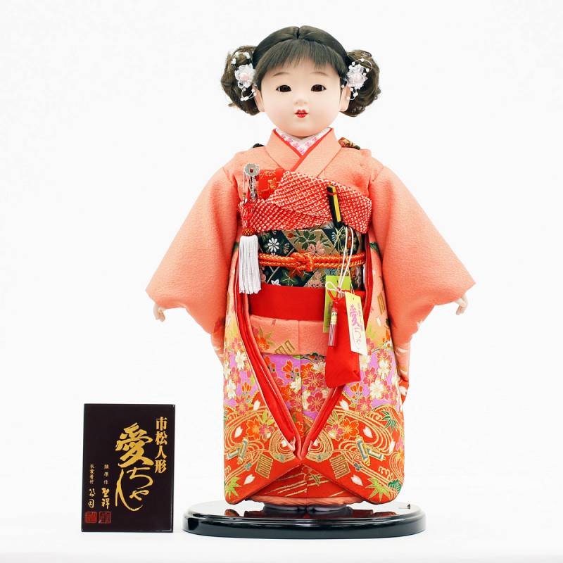 雛人形 市松人形 人形工房天祥 限定オリジナル 公司作 「お出迎え人形