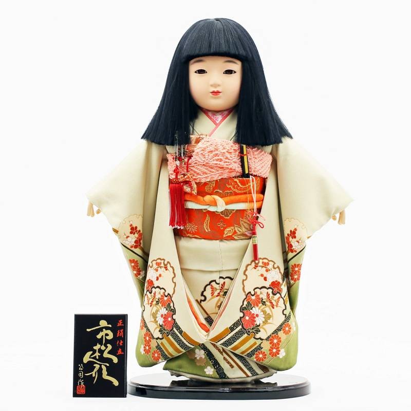 雛人形 市松人形 人形工房天祥 限定オリジナル 公司作 「お出迎え人形