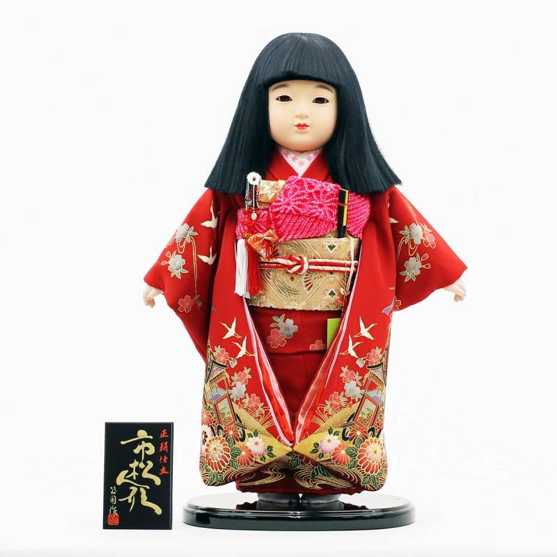 市松人形 雛人形 市松人形 人形工房天祥 限定オリジナル 公司作 「お
