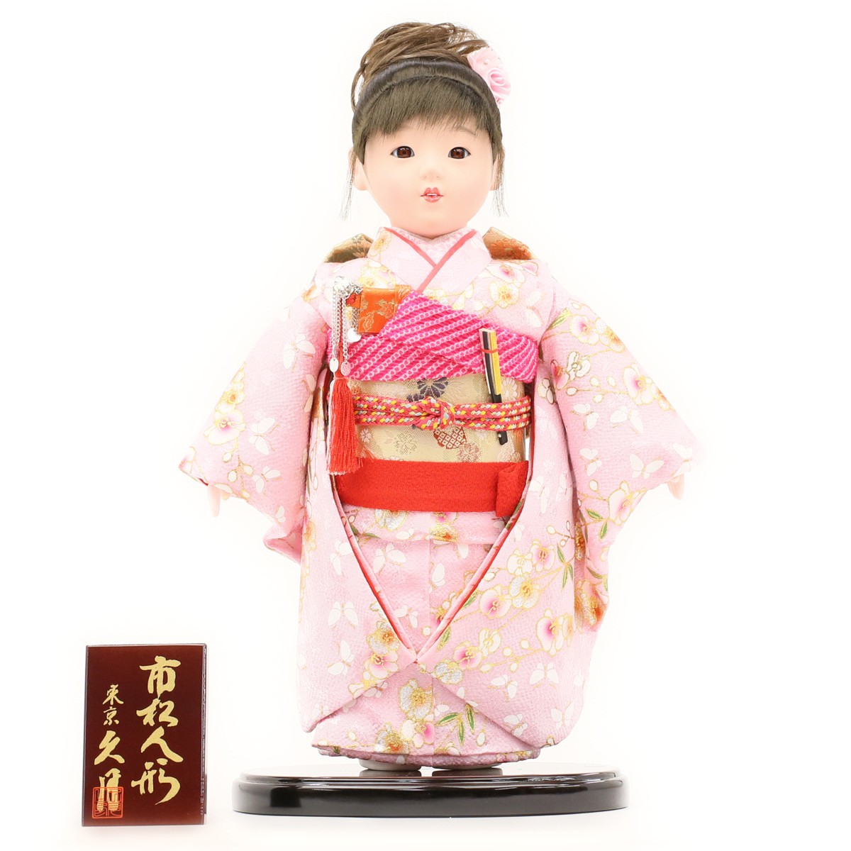 久月 雛人形 ひな人形 久月作 市松人形 初節句「久月作 お出迎え