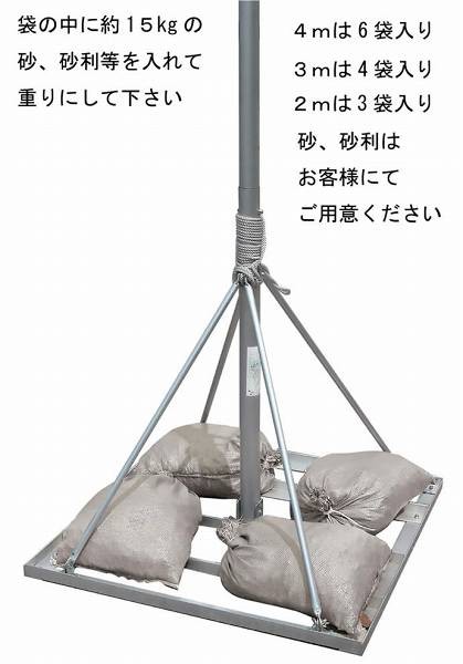 こいのぼり 庭園用 徳永 【2019年新作】 鯉幟 家紋・名前入可能 2m6点