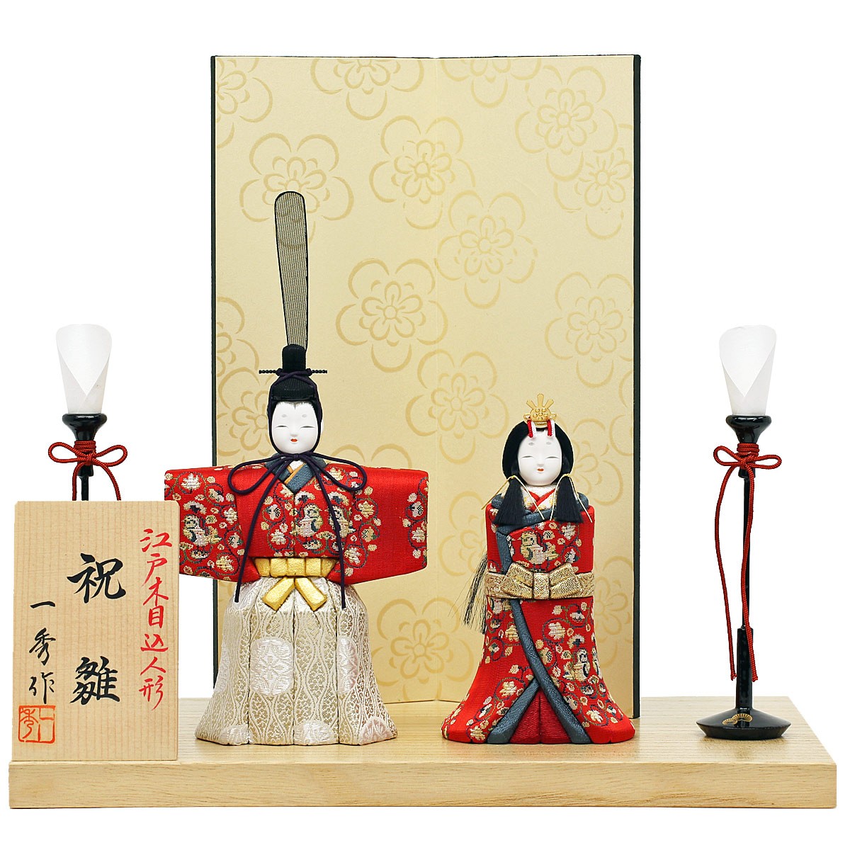 一秀作 祝雛シリーズ 神雛（正絹） 立雛 親王飾り（二人飾り） : 人形