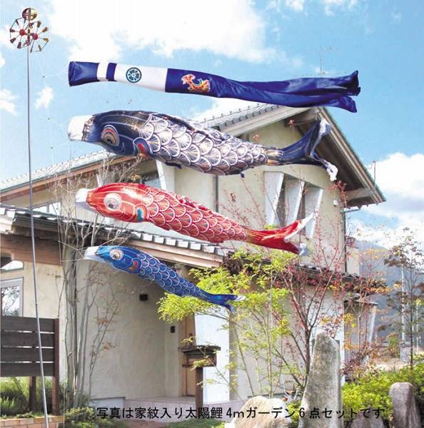 こいのぼり 庭園用 徳永 【2019年新作】 鯉幟 家紋・名前入可能 3m6点