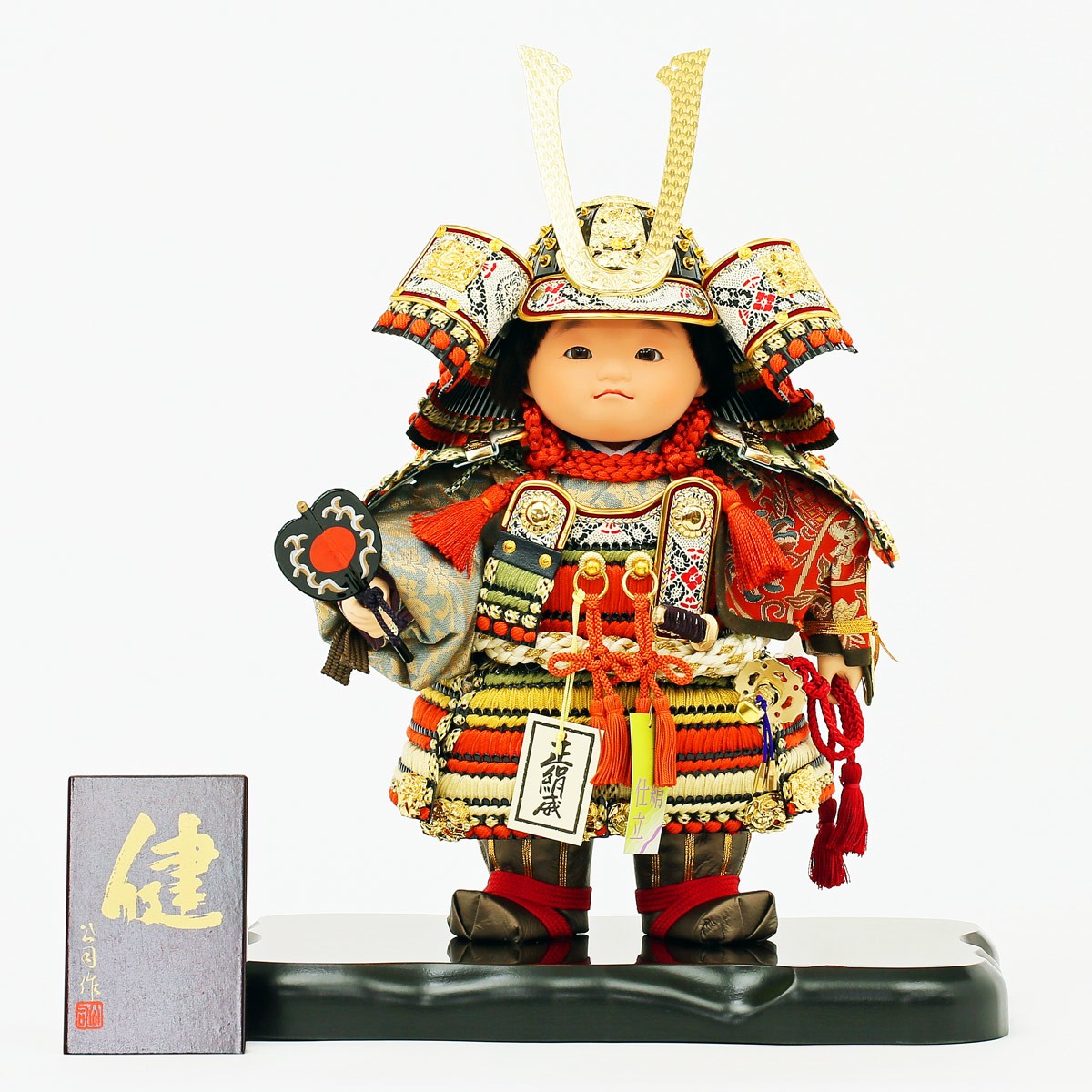五月人形 5月人形 子供大将 武者人形 鎧 鎧飾り 甲冑飾り 人形工房天祥