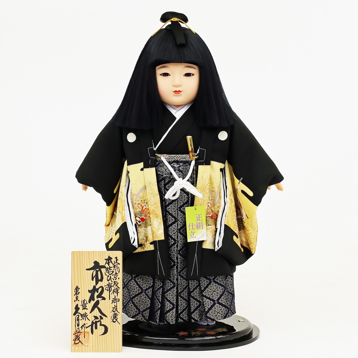 【再入荷好評】［市松人形8 ］日本人形／お迎え人形／高さ37.5cm／た16.5×13.5cm 市松人形