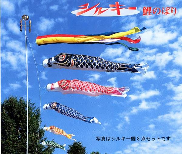 こいのぼり 庭園用 旭天竜 【2019年新作】 鯉幟 セット各種（ポール