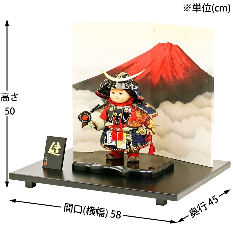 五月人形 健ちゃん 子供大将 武者人形 鎧 鎧飾り 甲冑飾り 人形工房天祥オリジナル すこやかシリーズ 健ちゃん 鎧着 おしゃれ オシャレ