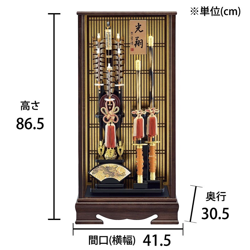 破魔弓 2019年 宝童作 破魔弓飾り 豪華 ケース飾り 面取りガラス 光翔