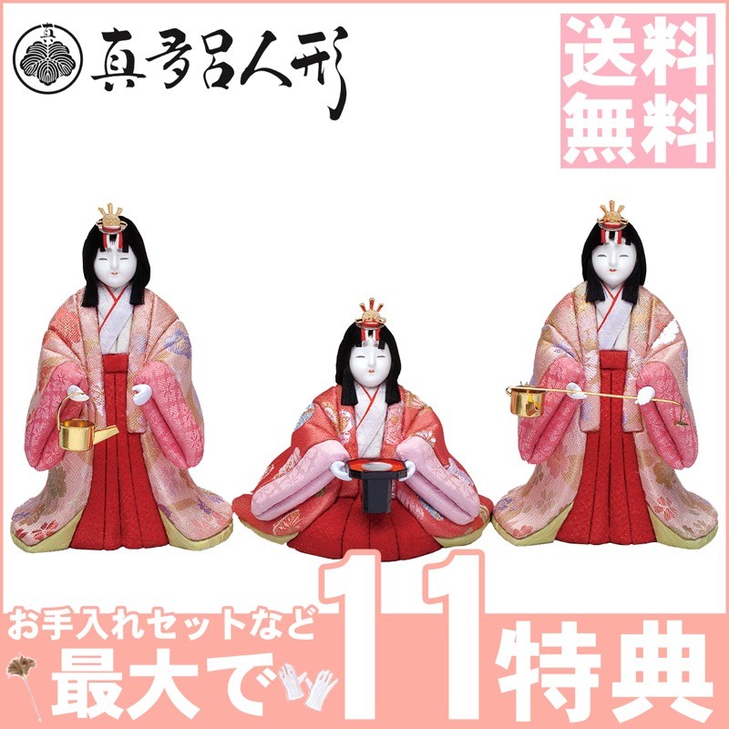 全ての 812mata1401-54.jpg 雛人形・ひな祭り