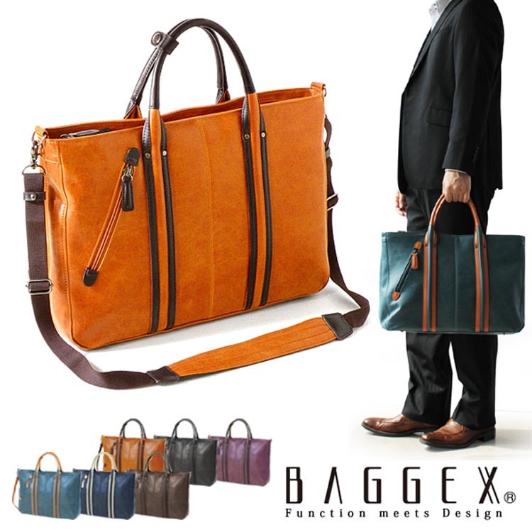 BAGGEX VINTAGE バジェックス ヴィンテージ ビジネストート 23-5458