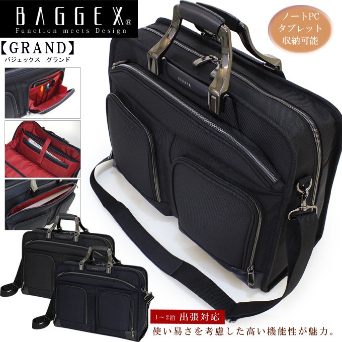 BAGGEX : グランド ビジネスブリーフシングルSサイズB4書類収納 23-5551 【バッグ・財布・小物 バッグ】 : 912jns- 23-5551 : 人形広場 雛人形・五月人形専門店 - 通販 - Yahoo!ショッピング