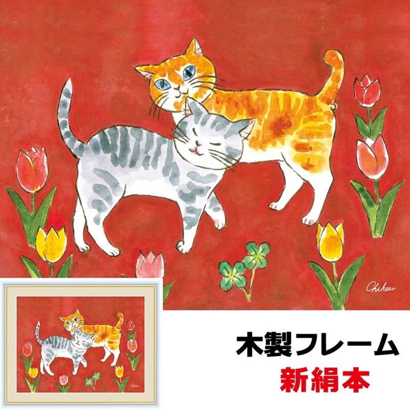 インテリアアート額絵 日本画 三日月夜のねこ 52×42ｃｍ 千 春（ちはる