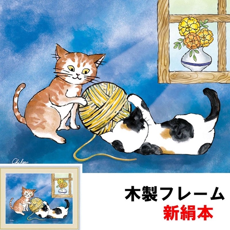 アート額絵 洋画 糸杉のある麦畑 フィンセント・ヴィレム