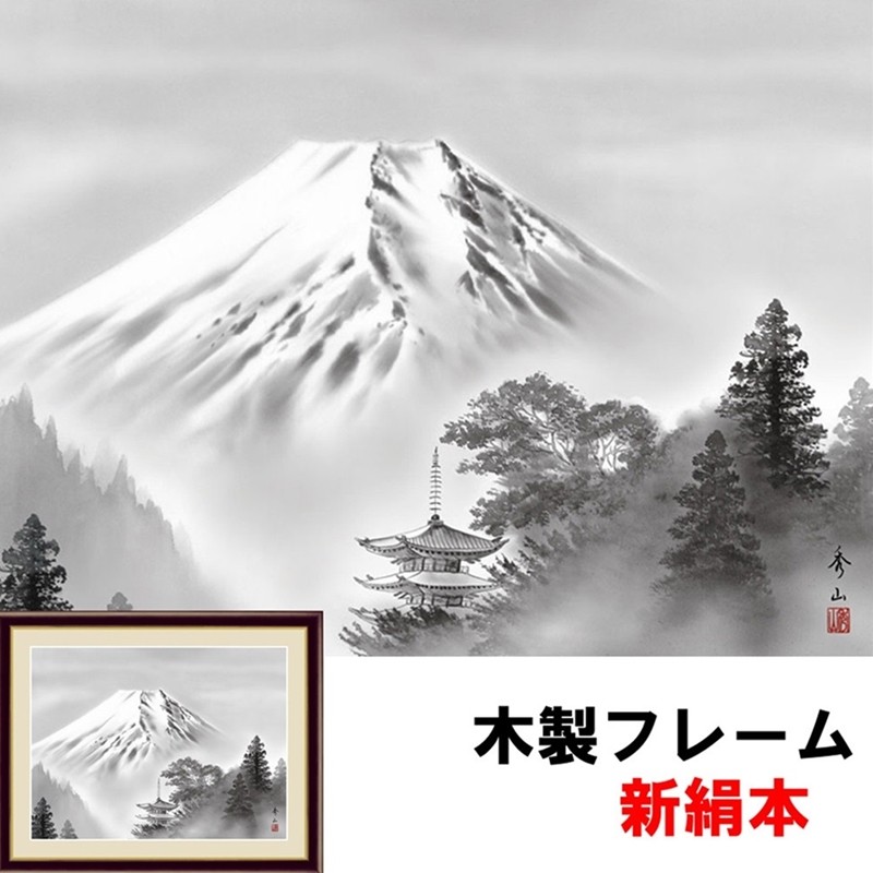 インテリア雑貨/小物 額装 「牡丹」自然の情緒 風雅 日本画 伝統 和の 