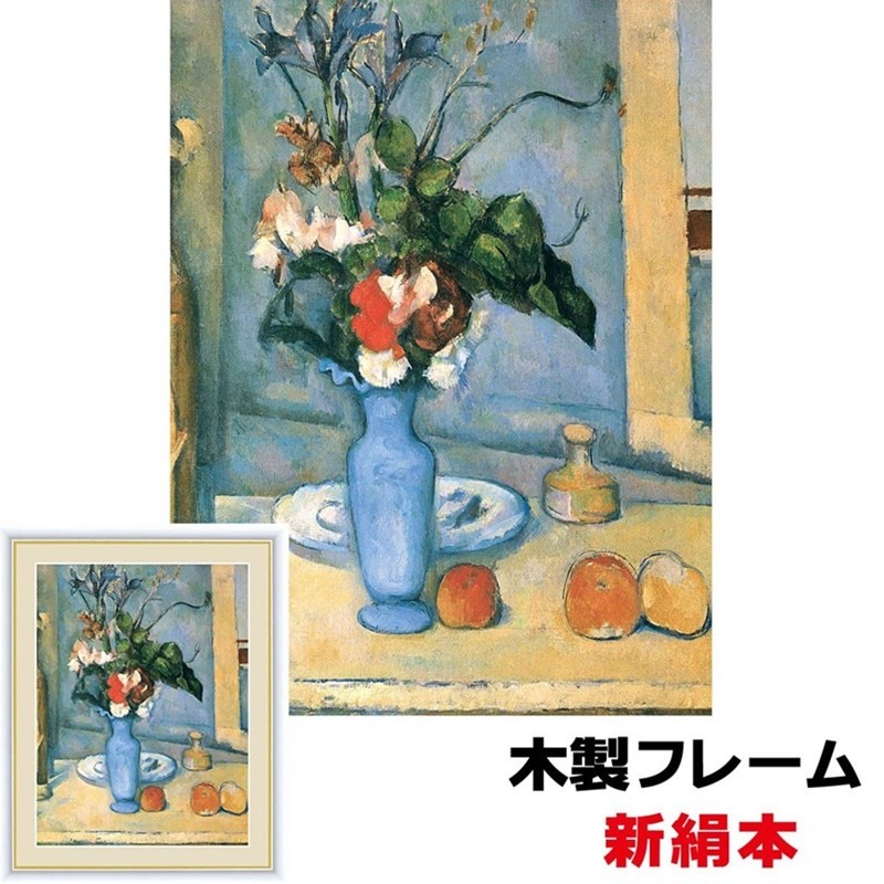 アート額絵 洋画 星月夜 42×34ｃｍ フィンセント・ヴィレム・ファン・ゴッホ 新絹本 木製フレーム アクリルカバー F4 : 912sn-g4-bm053-f4  : 人形広場 雛人形・五月人形専門店 - 通販 - Yahoo!ショッピング