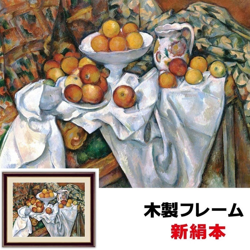 アート額絵 洋画 黄色い家 42×34cm フィンセント・ヴィレム