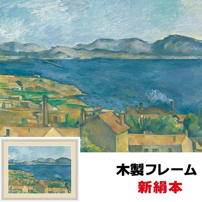 洋画家 内藤康￼北信の山 額46×51絵27×32cm板絵3号サイズ - メルカリ