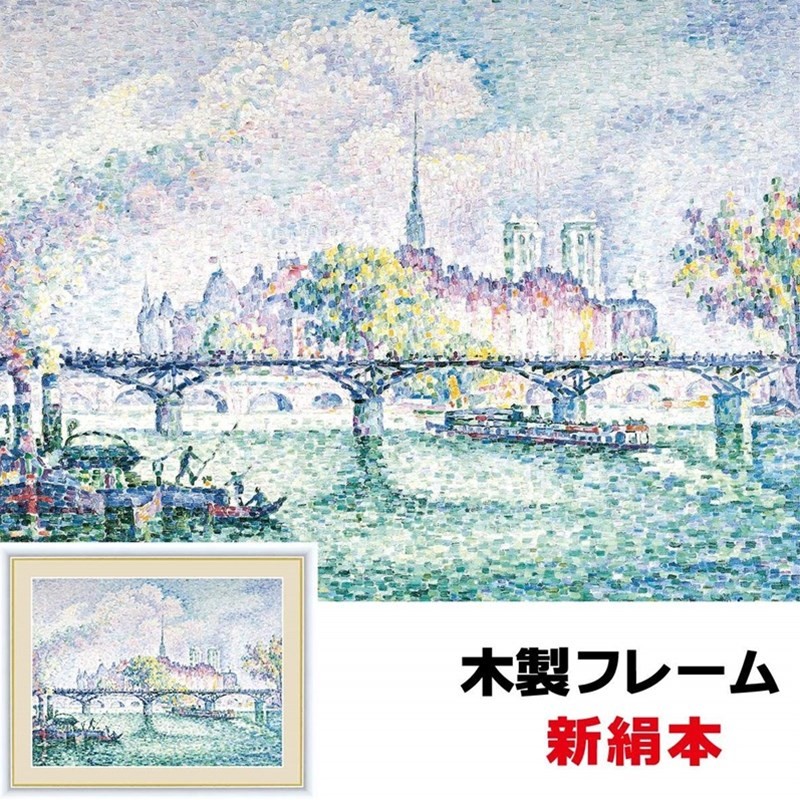 モーリス・ユトリロ 「通りの風景」工芸画 額装 ボストン美術館レプリカ モーリス・ユトリロ 「通りの風景」工芸画 額装 ボストン美術館