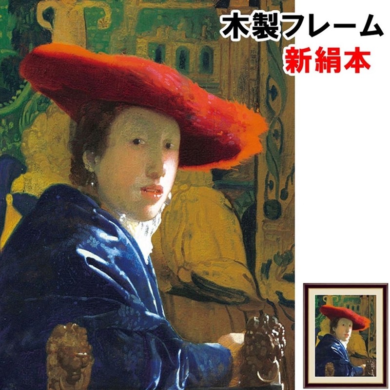 アート額絵 洋画 晩鐘 ジャン＝フランソワ・ミレー F6 52×42cm