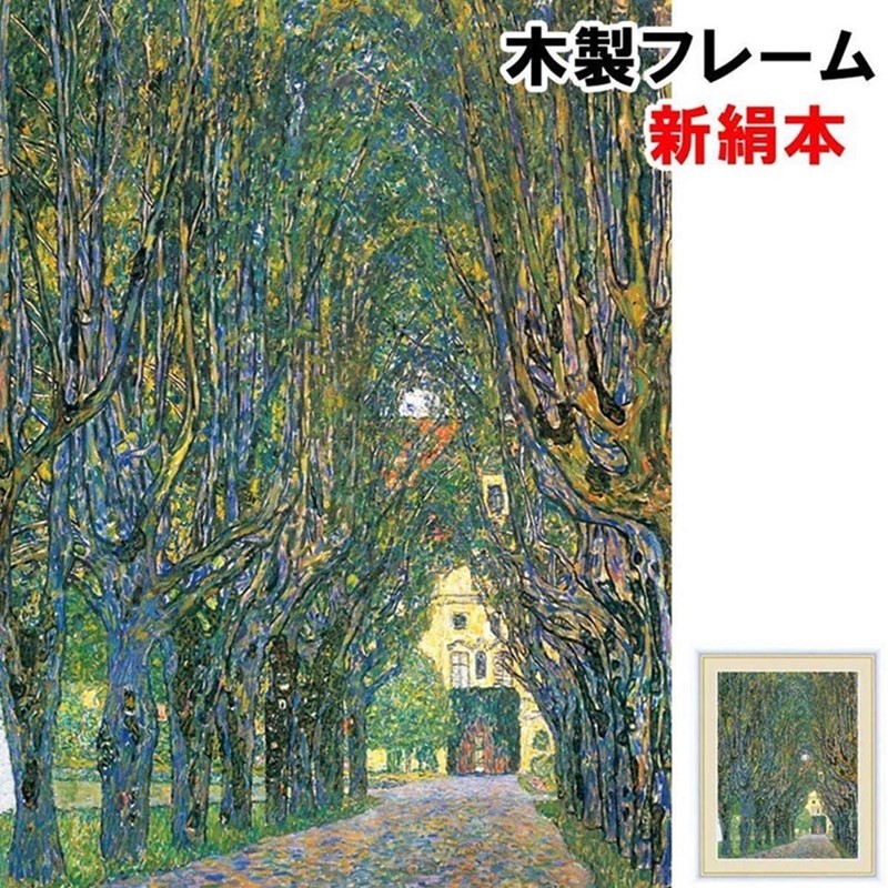 インテリアアート額絵 最高のディナー 山田 つむぎ（やまだ つむぎ 