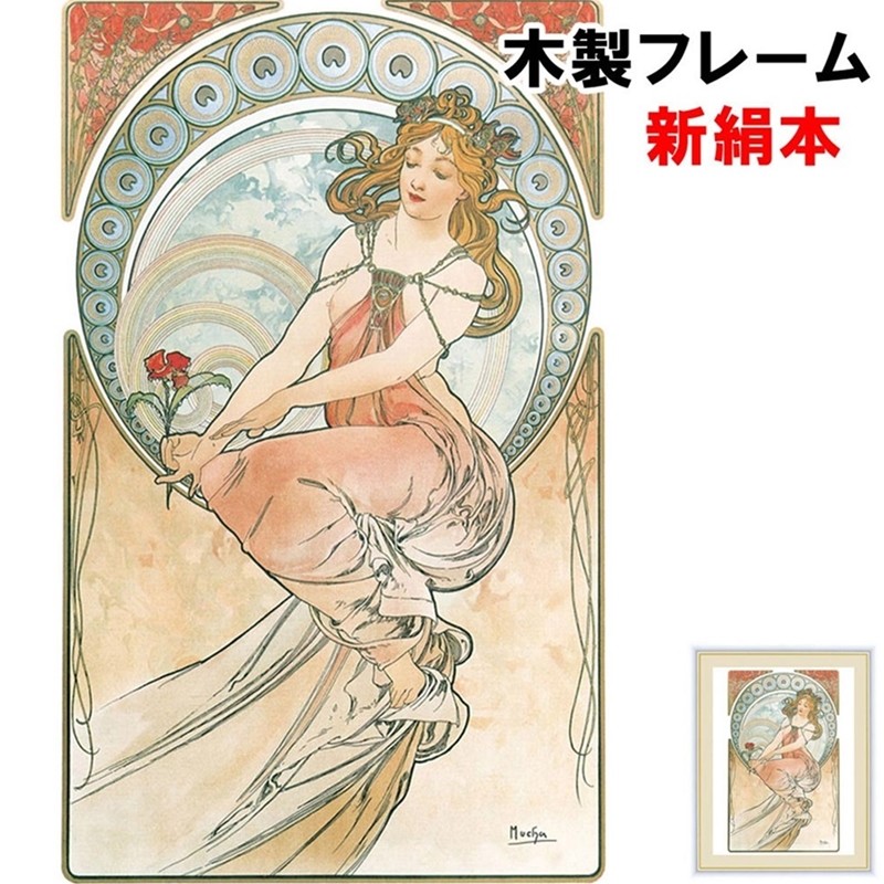 アート額絵 洋画 ガラス花瓶の中のカーネーションとクレマティス