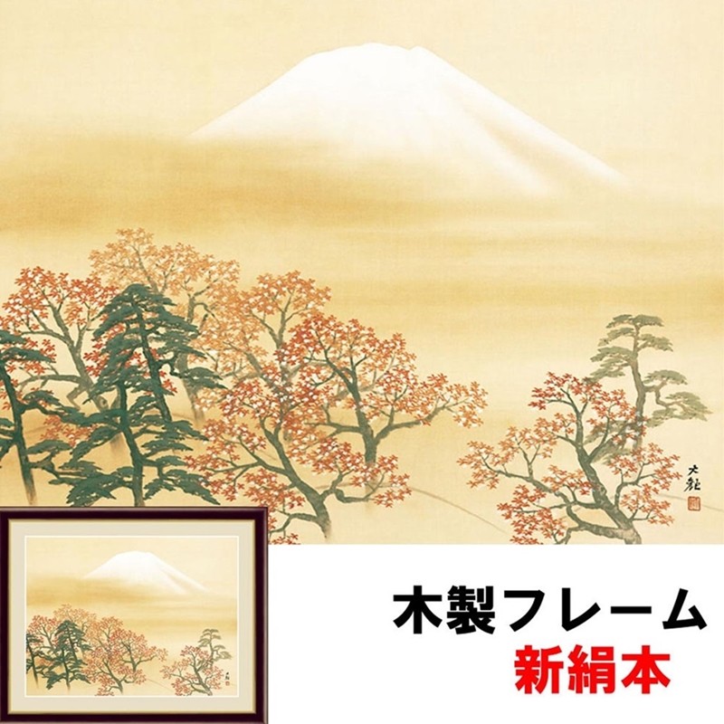 アート額絵 洋画 窓：忘れな草の室内 アンリ・マティス F6 52