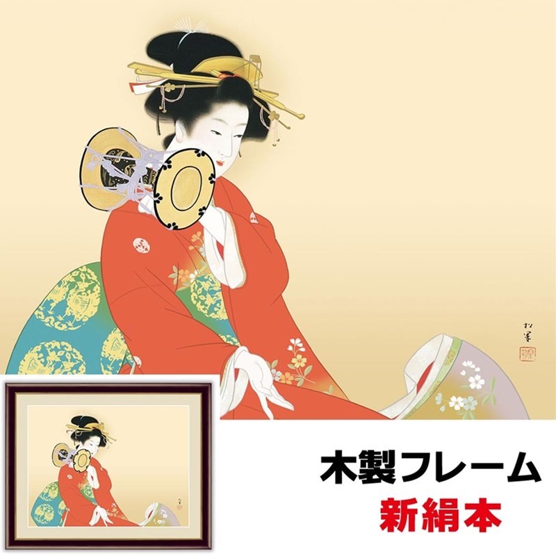 日本の名画 日本画 秋鱗 42×34cm 川端龍子 新絹本 木製フレーム