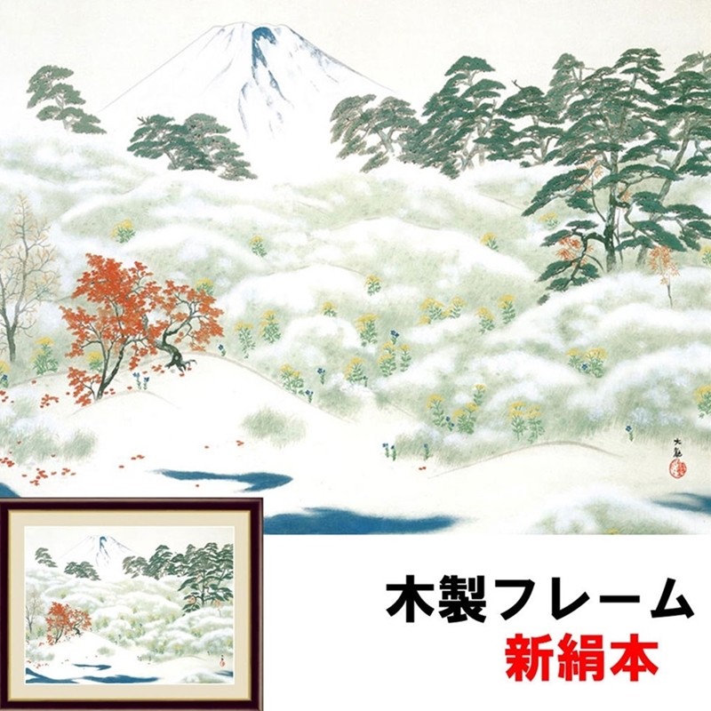 アート額絵 洋画 夢想 アルフォンス・ミュシャ F6 52×42cm 新絹本