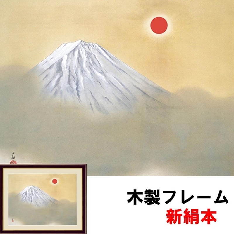 アート額絵 洋画 窓：忘れな草の室内 アンリ・マティス F6 52