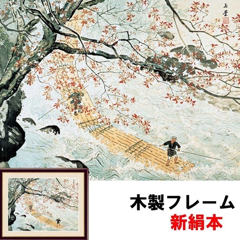 アート額絵 洋画 黄道十二宮 アルフォンス・ミュシャ F6 52