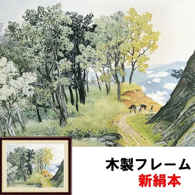 アート額絵 洋画 夢想 アルフォンス・ミュシャ F6 52×42cm 新絹本