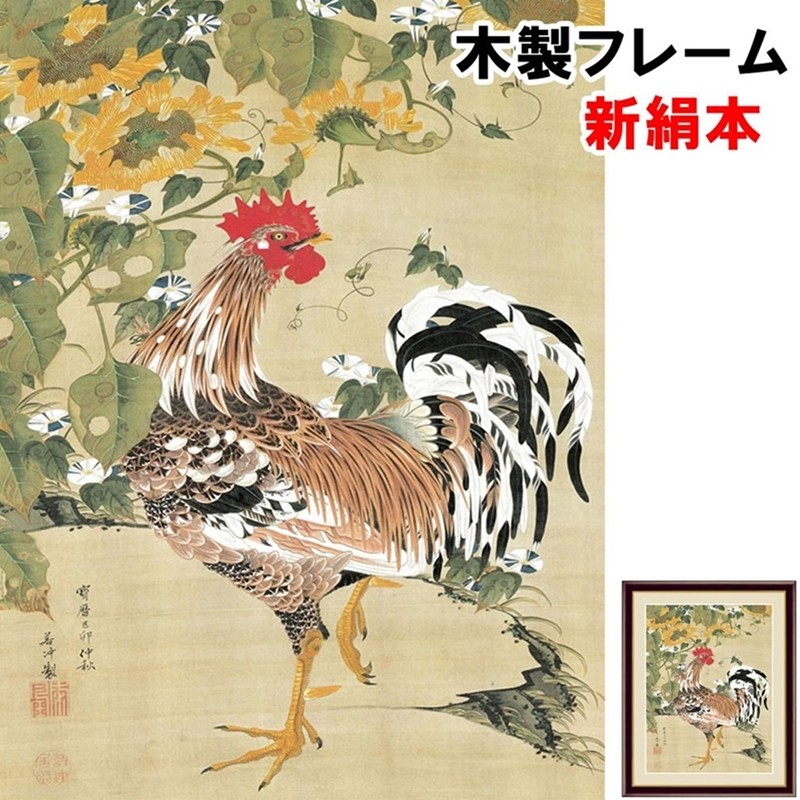【真作】絵画　日本画（色紙）　鶏頭図　風雅な書画　秋の彩り　Z54 912sn-g4-bn128.jpg