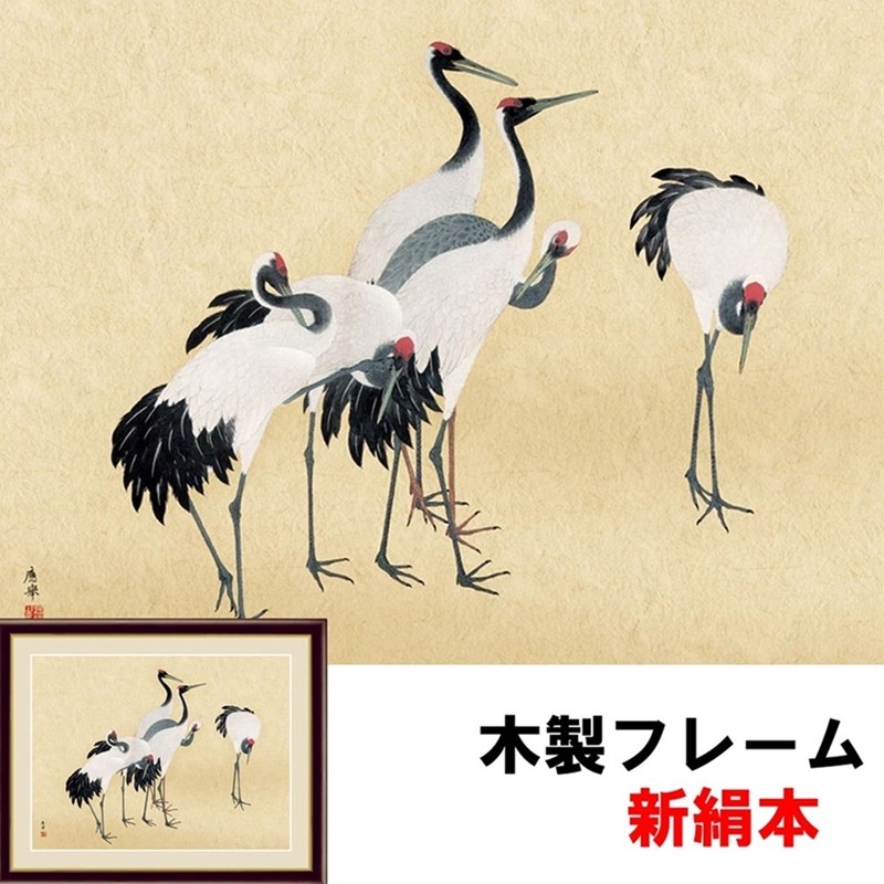 No4514 掛軸　山元春挙　旭双孔雀図　彩色絹本　日本画　花鳥画　送料無料 No4514 掛軸山元春挙旭双孔雀図彩色絹本日本画花鳥画送料無料