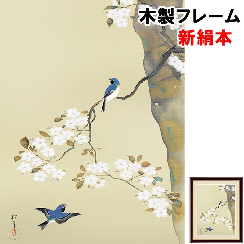 楽天市場】酒井抱一（掛軸｜アート・美術品・骨董品・民芸品
