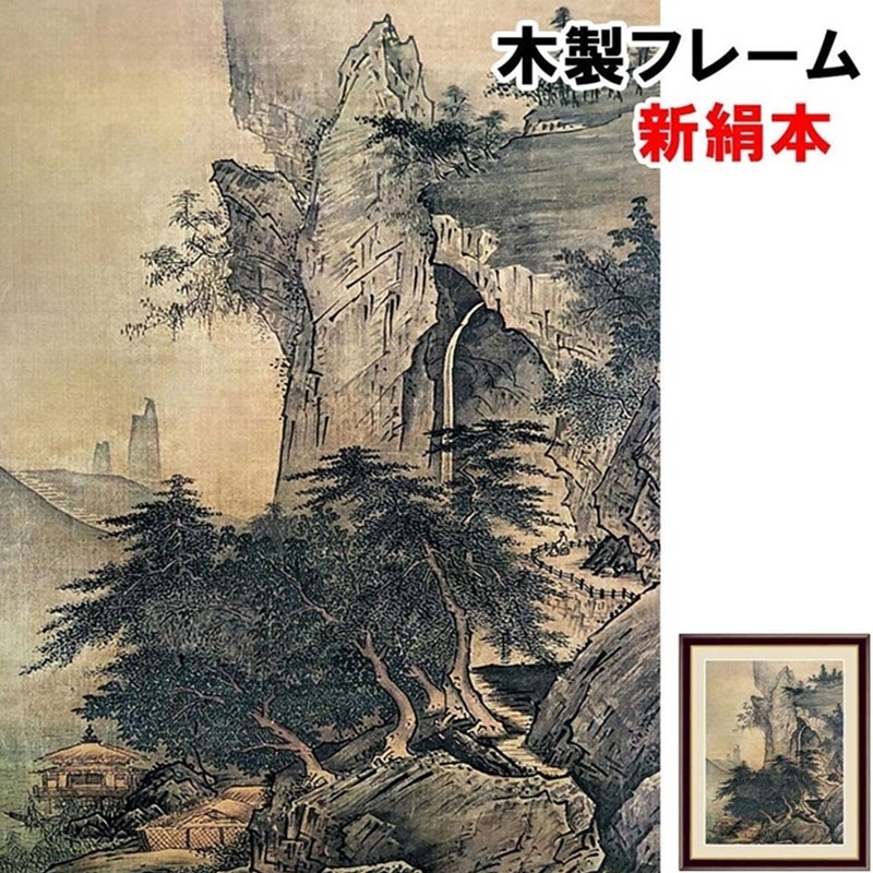 インテリアアート額絵 きらめく黄色いブーケ 洋 美（ようび） F4