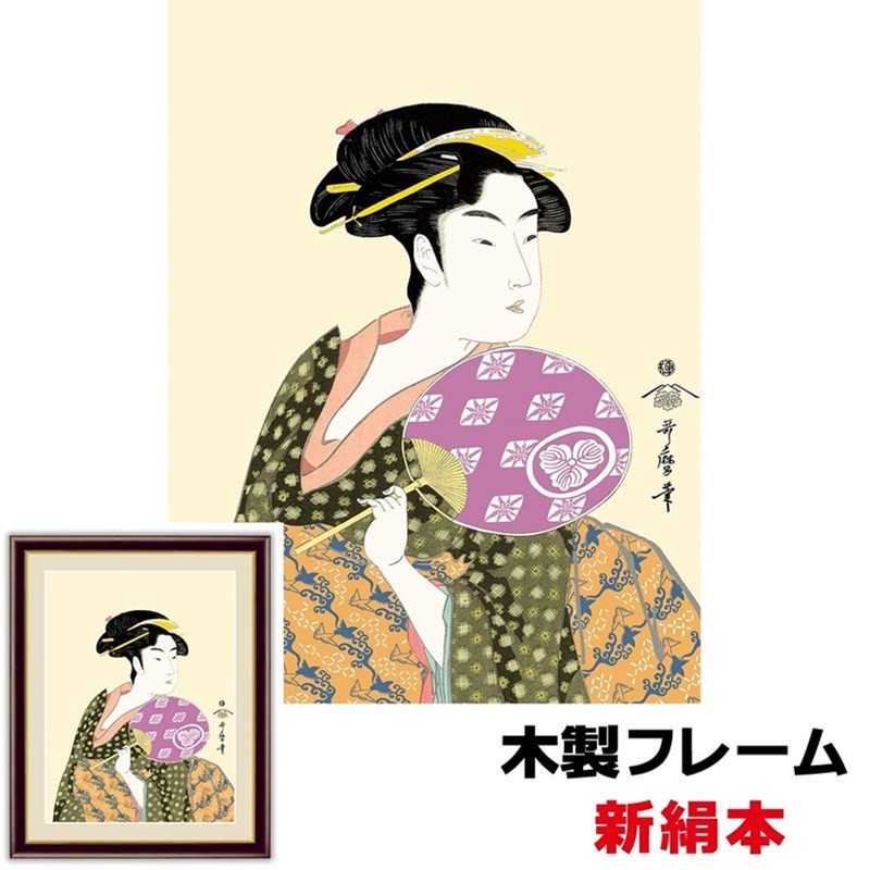 現代モダン浮世絵 粋 美人画 日本の名画 ビードロを吹く娘 20×15ｃｍ