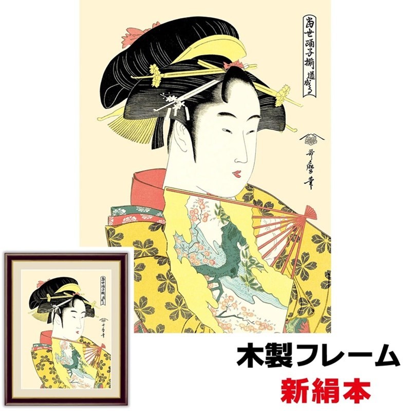 現代モダン浮世絵 粋 美人画 日本の名画 ビードロを吹く娘 20×15ｃｍ