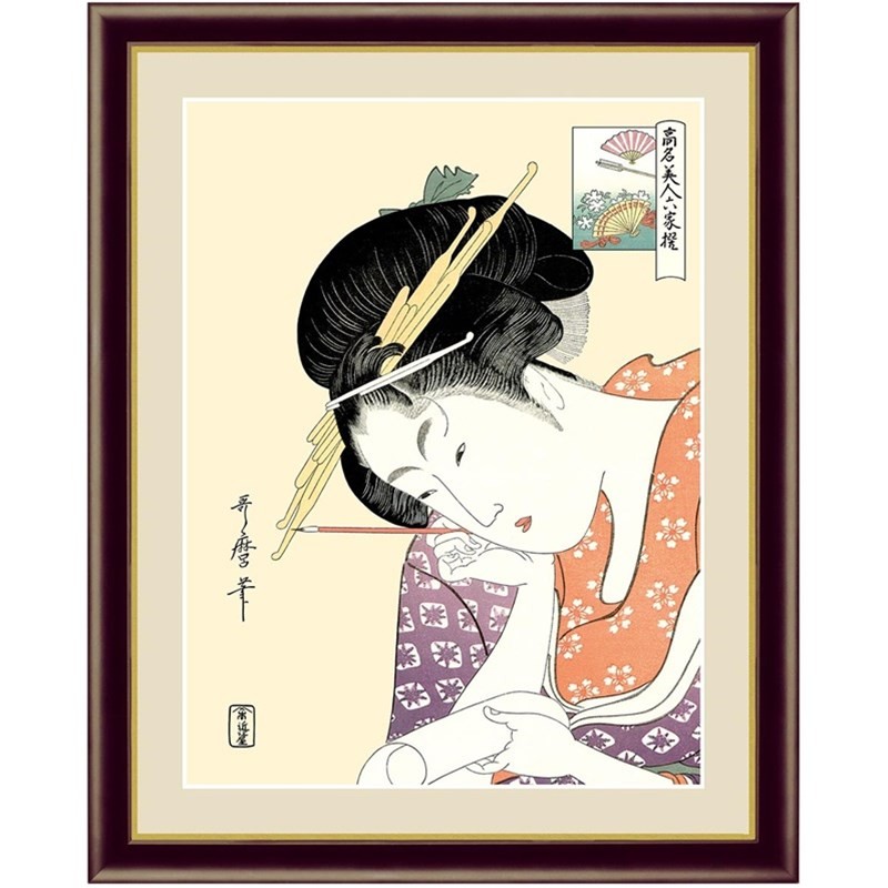 現代モダン浮世絵 粋 美人画 日本の名画 扇屋花扇 52×42ｃｍ 喜多川 