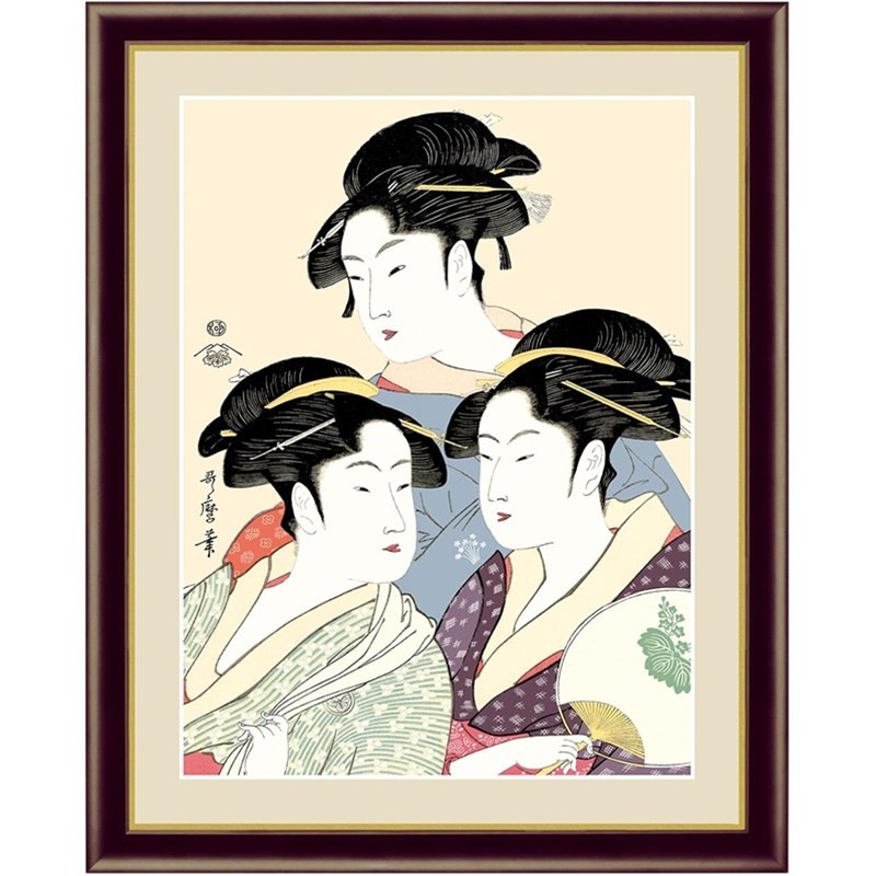 現代モダン浮世絵 粋 美人画 日本の名画 寛政の三美人 42×34cm