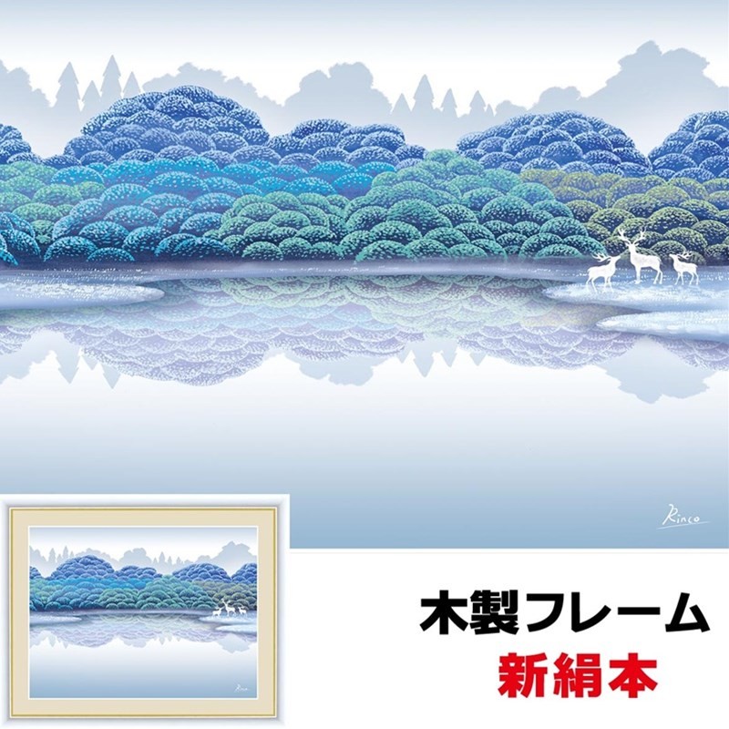 インテリアアート額絵 日本画 湖畔雨後 52×42ｃｍ 竹内 凛子（たけうち りんこ） 新絹本 木製フレーム アクリルカバー F6 :  912sn-g4-ca006-f6 : 人形広場 雛人形・五月人形専門店 - 通販 - Yahoo!ショッピング