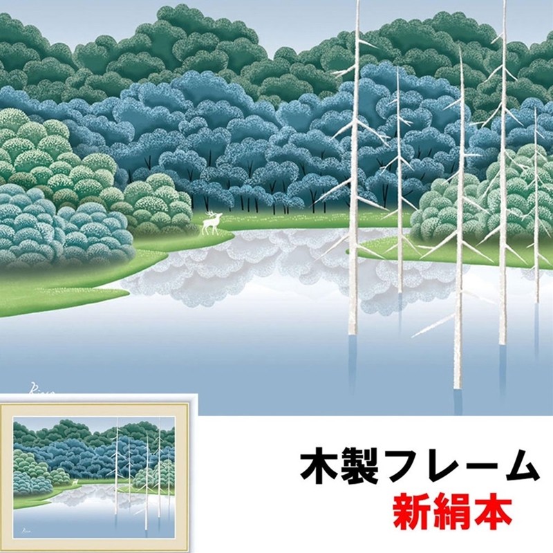大きな花束 - 東京国立近代美術館