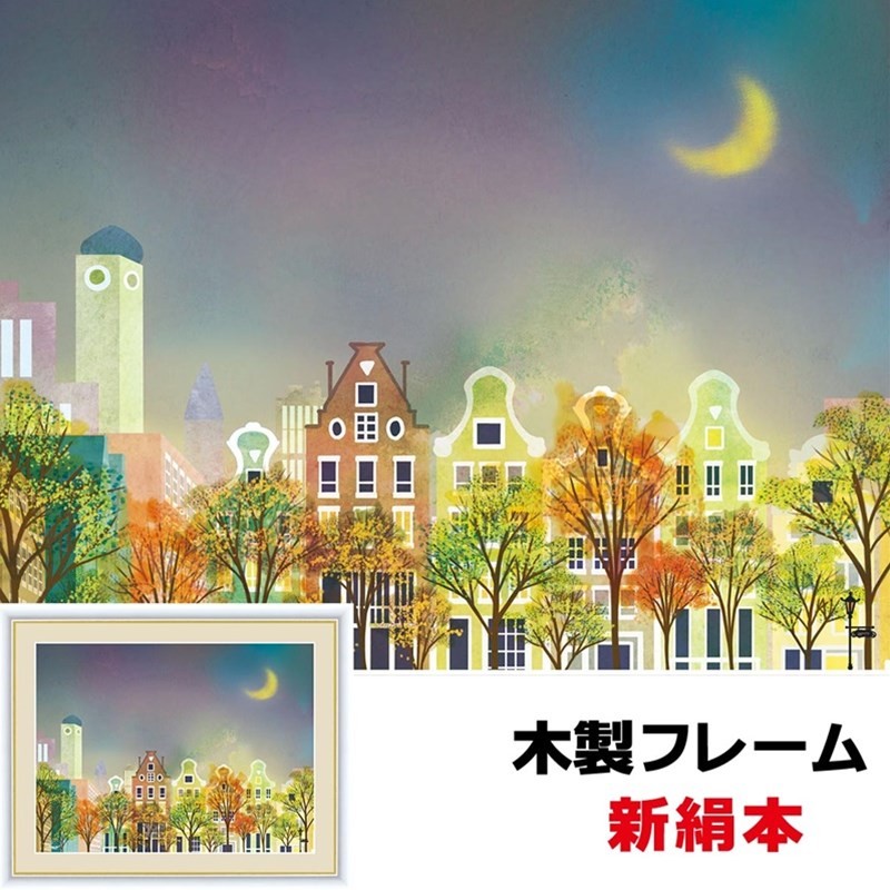 インテリアアート額絵 日本画 月夜の街並み 42 34ｃｍ 横田 友広 よこた ともひろ 新絹本 木製フレーム アクリルカバー F4 912sn G4 Ce003 F4 人形広場 雛人形 五月人形専門店 通販 Yahoo ショッピング