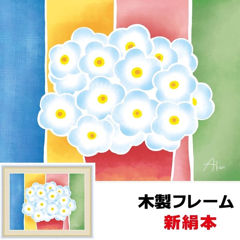 インテリアアート額絵 日本画 青い花の鉢植え 42×34ｃｍ 春田