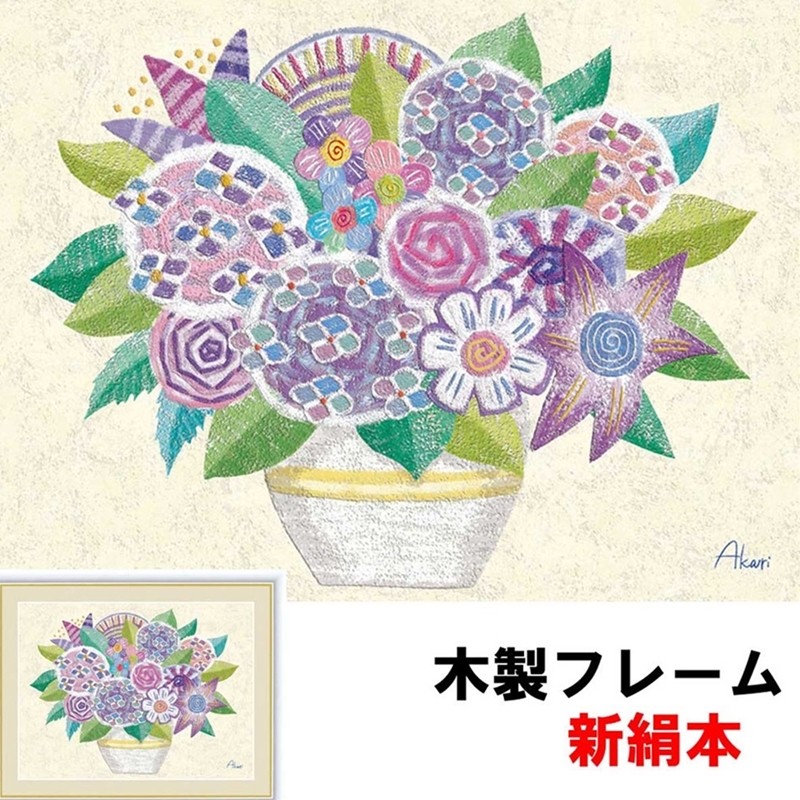 アート額絵 洋画 青い窓 アンリ・マティス F6 52×42cm 新絹本