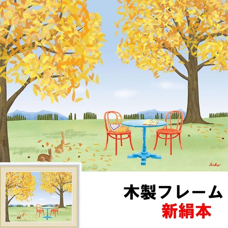 アート額絵 洋画 ヒマワリの咲く農家の庭 グスタフ・クリムト F6 52
