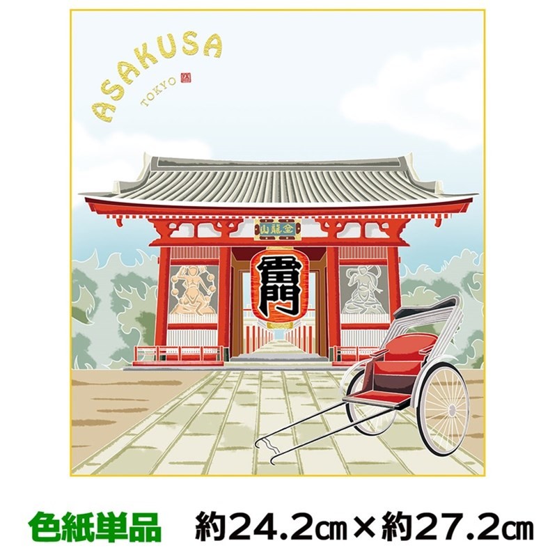 色紙 名作複製画 巨匠 紫陽花 吉井蘭月 四季彩遷 幅24.2×高さ