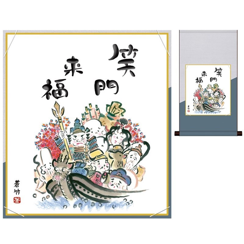 色紙掛けセット 名作複製画 巨匠 七福神 井原蒼竹 平安純綿デザイン色紙掛 幅31 高さ約57cm 手彩特色工芸色紙 912sn Ke2hem 025 人形広場 雛人形 五月人形専門店 通販 Yahoo ショッピング 色紙掛けセット 名作複製画 巨匠 七福神 井原蒼竹 平安純綿デザイン色紙掛 幅31 高さ約57cm 手彩特色工芸色紙 912sn Ke2hem 025 人形広場 雛人形 五月人形専門店 通販 Yahoo ショッピング