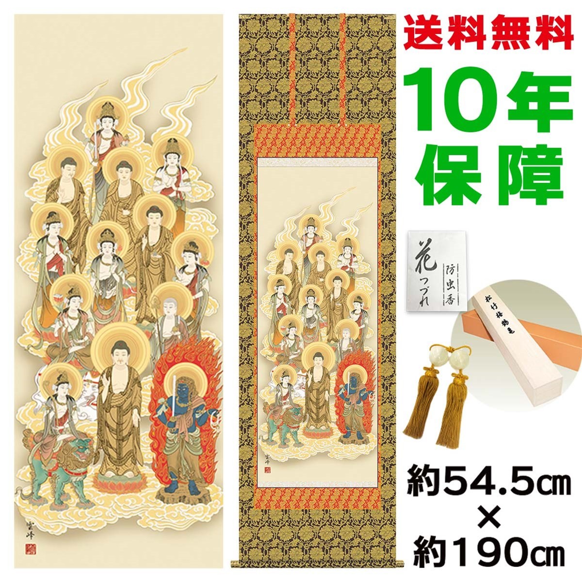 絵画 インテリア アート 近藤玄洋 朝顔 軸装 高精彩工芸画 手彩補色 複製画 風景画 花鳥 あさがお 新品 紙箱収納 作品 美術品 おしゃれ